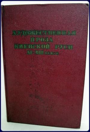 Seller image for KHUDOZHESTVENNAYA PROZA KIEVSKOI RUSI XI-XVIII VEKOV. for sale by Parnassus Book Service, Inc