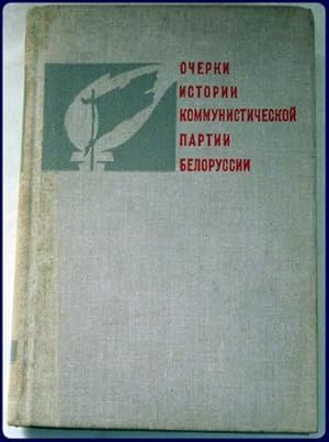 Immagine del venditore per OCHERKI ISTORII KOMMUNISTICHESKOI PARTII BELORUSSII. Chast 1:1883-1920. venduto da Parnassus Book Service, Inc