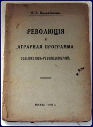 Immagine del venditore per REVOLIUTSIYA I AGRARNAYA PROGRAMMA SOTSIALISTOV'-REVOLIUTSIONEROV'. venduto da Parnassus Book Service, Inc