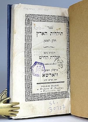 Bild des Verkufers fr Toldath Haaretz. [Sefer Toledot ha-Arez]. [Toledoth, Toldot, Toldos, Toldoth, Toldas harec, ha'arec, ha-Aretz ha-arets Haarez Ha'arez Ha'aretz Ha'arets]. Historya [Historia] Naturalna. I. Zoologia. zum Verkauf von Librarium of The Hague