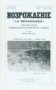 Imagen del vendedor de Vozrozhdenie: La Renaissance, Ezhemesjachnyj literaturno-politicheskij zhurnal; vol. 169, January 1966. a la venta por Wittenborn Art Books