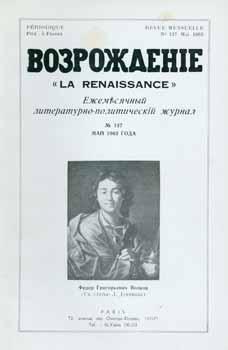 Imagen del vendedor de Vozrozhdenie: La Renaissance, Ezhemesjachnyj literaturno-politicheskij zhurnal; vol. 137, May 1963. a la venta por Wittenborn Art Books