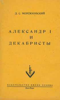 Imagen del vendedor de Aleksander ? i Dekabristy = Aleksander ? and the Desembrists. a la venta por Wittenborn Art Books