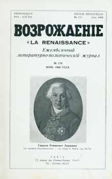 Imagen del vendedor de Vozrozhdenie: La Renaissance, Ezhemesjachnyj literaturno-politicheskij zhurnal; vol. 174, June 1966. a la venta por Wittenborn Art Books