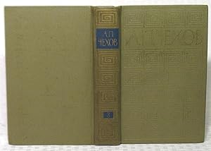 Seller image for (The Plays of) A. N. Yexob (Anton Pavlovich Chekhov, 1887-1904) for sale by you little dickens