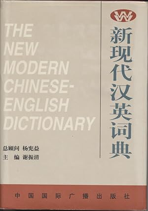 New Modern Chinese-English Dictionary