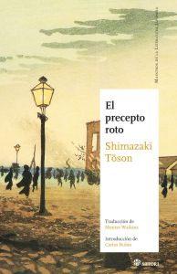 Seller image for EL PRECEPTO ROTO for sale by KALAMO LIBROS, S.L.