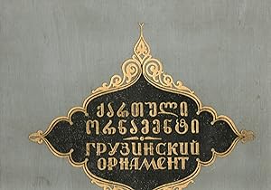 GEORGIAN ORNAMENTS