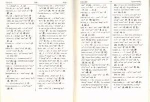 A Concise English-Chinese Dictionary with Romanized Standard Pronunciation.