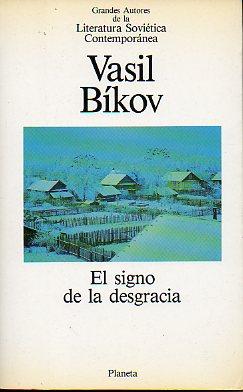 Imagen del vendedor de EL SIGNO DE LA DESGRACIA. Trad. Josep Mara Gell. a la venta por angeles sancha libros