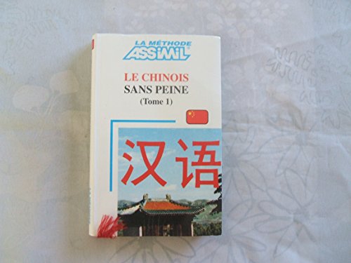 Beispielbild für Le Chinois sans peine, tome 1 zum Verkauf von medimops