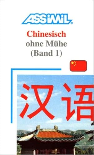 Beispielbild fr Volume Chinesisch Om 1 zum Verkauf von medimops