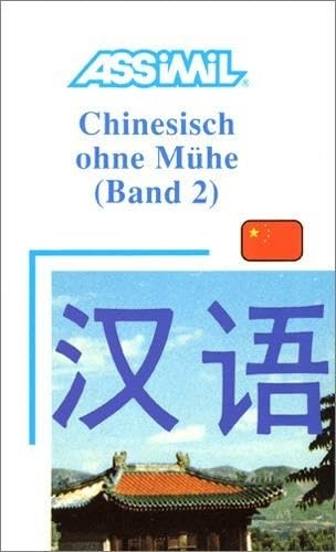 Beispielbild fr Volume Chinesisch Om 2 zum Verkauf von medimops