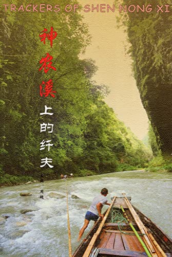 Imagen de archivo de Trackers of Shen Nong Xi a la venta por Better World Books: West