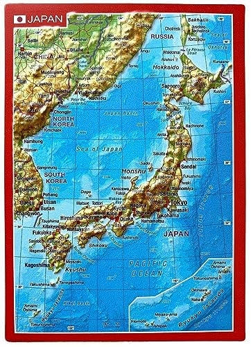 4251405901201: Reliefpostkarte Japan