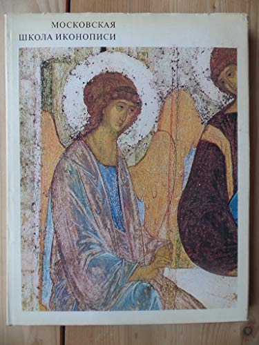 Beispielbild fr Moscow School of Icon-Painting zum Verkauf von Wonder Book