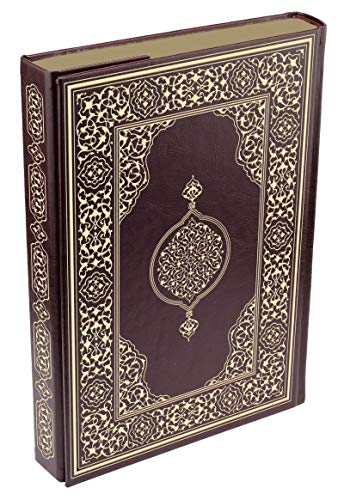 Stock image for The Glorious Quran - Kur'an-i Kerim. Calligraphed by Huseyin Kutlu. Illuminated by Ersan Percem. for sale by BOSPHORUS BOOKS