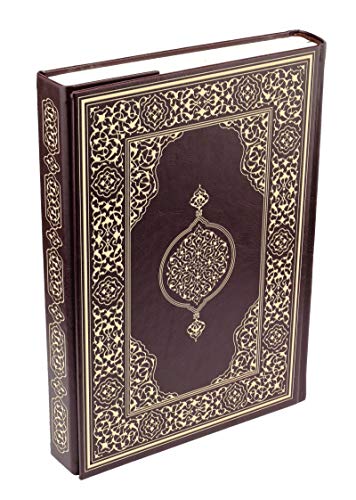 Stock image for The Glorious Quran - Kur'an-i Kerim. Calligraphed by Huseyin Kutlu. Illuminated by Ersan Percem. for sale by BOSPHORUS BOOKS