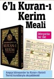 Beispielbild fr 5'li Kuran-? Kerim Meali Seti (Dnya'da Bir Ilk, Rahle Boy Be?li Kuran-? Kerim) 2 Kitap + 1 DVD Birlikte Elmal?l? Hamdi Yazi5'li Kuran-i Kerim Meali Seti (Rahle Boy Besli Kuran-i Kerim) 2 Kitap + 1 DVD Birlikte zum Verkauf von medimops