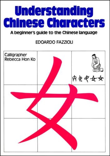 Beispielbild fr Understanding Chinese Characters: A Beginner's Guide to the Chinese Language zum Verkauf von WorldofBooks