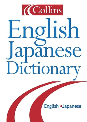 japanese to english dictionary japanese to english dictionary
