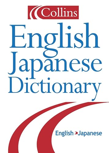 Stock image for Collins Shubun English Japanese Dictionary = for sale by ThriftBooks-Dallas