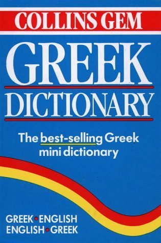 Stock image for Collins Gem Greek Dictionary: Greek English English Greek (Collins Gems) for sale by Ergodebooks