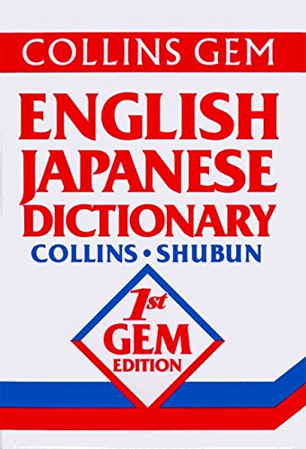 Imagen de archivo de Collins Gem - English-Japanese Dictionary (Collins Gems) a la venta por Goldstone Books