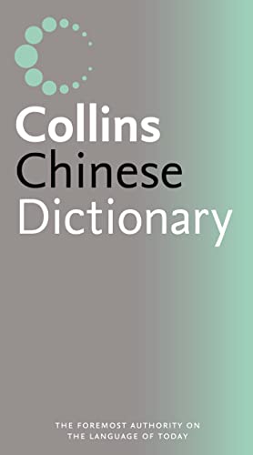 9780007163298: Collins Chinese Dictionary