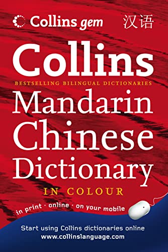 Stock image for Collins Gem Mandarin Chinese Dictionary (Collins Gem) for sale by WorldofBooks