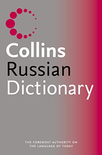 Stock image for Russian Dictionary for sale by Better World Books
