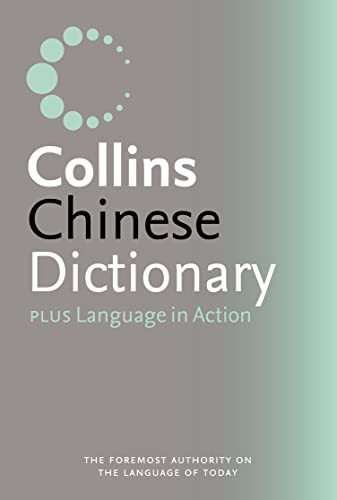 Imagen de archivo de Collins Chinese Dictionary Plus a la venta por Bahamut Media