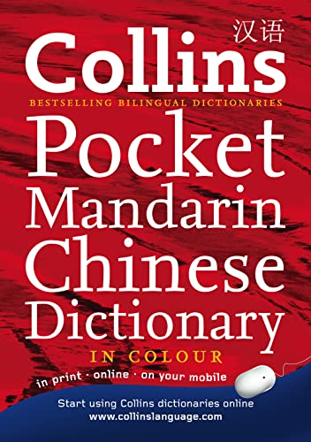 Collins Chinese Pocket Dictionary (Chinese and English Edition) (9780007259991) by Unknown