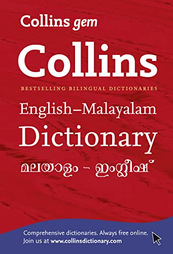 9780007387144: Collins Gem English-Malayalam/Malayalam-English Dictionary (Collins Gem)