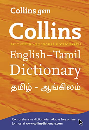 9780007387151: Gem English-Tamil/Tamil-English Dictionary: The world’s favourite mini dictionaries (Collins Gem)