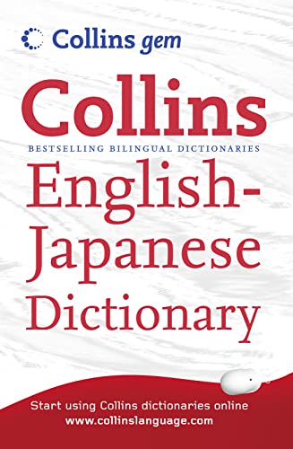 Stock image for Collins English-Japanese Dictionary for sale by dsmbooks