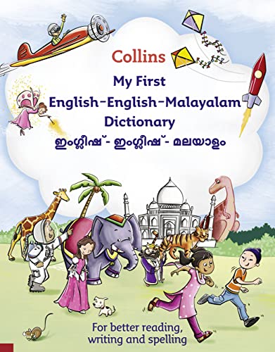 9780007415663: Collins My First English-English-Malayalam Dictionary (Collins First)