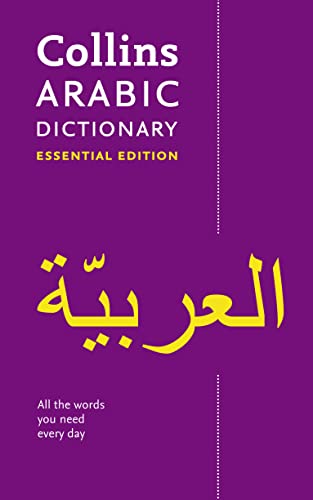 9780007419685: Collins Arabic Dictionary: 24,000 translations in a portable format (Collins Pocket)