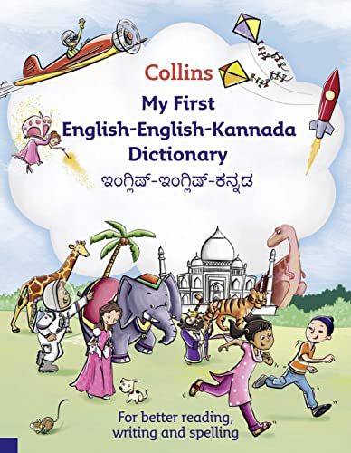 9780007438624: Collins My First English-English-Kannada Dictionary (Collins First)
