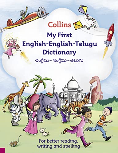 9780007438655: Collins My First English-English-Telugu Dictionary