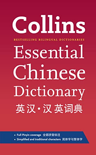 9780007445196: Collins Mandarin Chinese Essential Dictionary (Collins Dictionary) [Idioma Ingls]