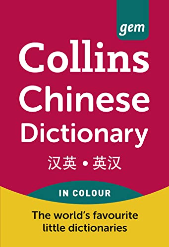 9780007457168: Collins Gem Chinese Dictionary