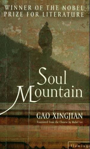 Stock image for Soul Mountain for sale by WorldofBooks