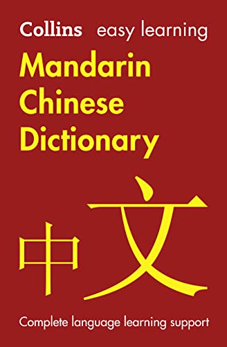 Stock image for Easy Learning Mandarin Chinese Dictionary (Collins Easy Learning Chinese) for sale by WorldofBooks
