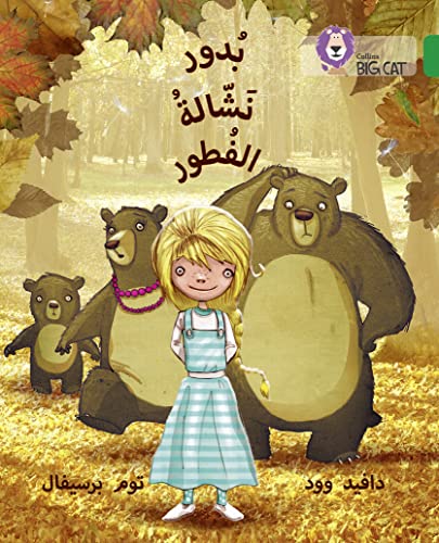Stock image for Budoor, the Porridge Pincher: Level 15 (Collins Big Cat Arabic Reading Programme) for sale by Chiron Media