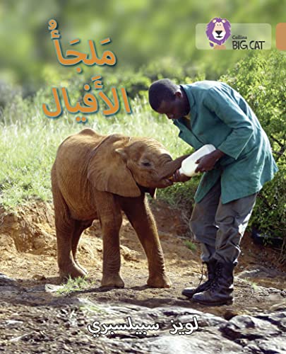 Stock image for Elephant Sanctuary: Level 12 (Collins Big Cat Arabic Reading Programme) for sale by AwesomeBooks