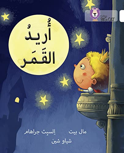 Stock image for I Want the Moon: Level 10 (Collins Big Cat Arabic Reading Programme) for sale by Chiron Media
