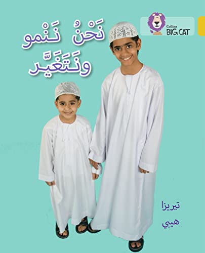 Stock image for We Grow and Change: Level 9 (Collins Big Cat Arabic Reading Programme) for sale by Chiron Media