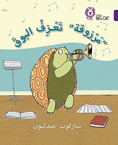 Stock image for Marzooqa and the Trumpet: Level 8 (Collins Big Cat Arabic Reading Programme) for sale by Chiron Media