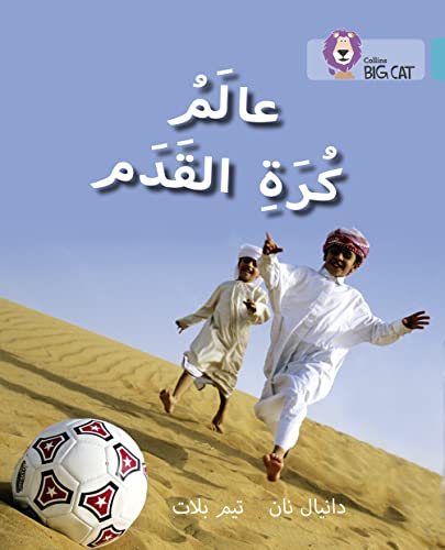 9780008131715: World of Football: Level 7 (Collins Big Cat Arabic Reading Programme)